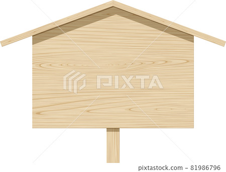 Kosatsu Japanese traditional wooden signboard Kosatsu Japanese traditional wooden signboard 81986796