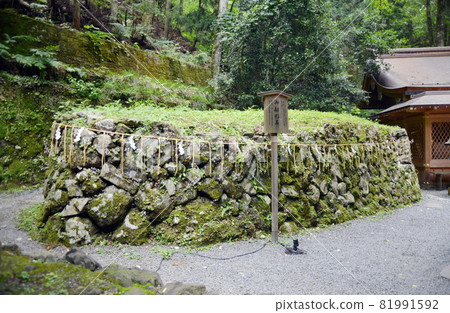Kibune Shrine Ship-shaped stone, Sakyo-ku, Kyoto 81991592