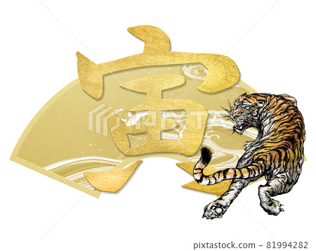 New Year's material of the tiger year New Year's material of the tiger year 81994282
