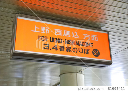 Higashi-Narita Station (former: Narita Airport Station) Information board for regular trains Higashi-Narita Station (former: Narita Airport Station) Information board for regular trains 81995411