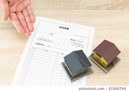 Quote and house 81998769