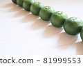 Sudachi 7 81999553