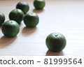 Sudachi 1 81999564