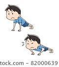 Illustration of a man doing push-ups with muscle training 82000639