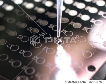 Point mass spectrometer experimental chip 82000783