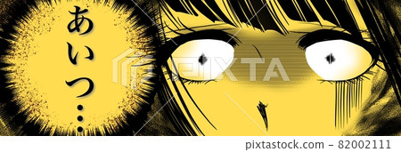 70's shojo manga The face of a beautiful black-haired woman who becomes white-eyed with anger 82002111