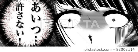 70's shojo manga The face of a beautiful black-haired woman who becomes white-eyed with anger 82002114