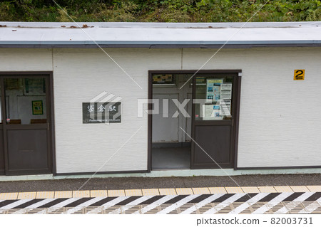 JR Agatsuma Line Fukurogura Station Gunma Prefecture 82003731