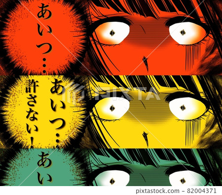 70's shojo manga The face of a beautiful black-haired woman who becomes white-eyed with anger 70's shojo manga The face of a beautiful black-haired woman who becomes white-eyed with anger 82004371