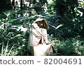 Dogen god 82004691
