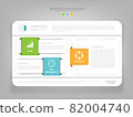 Infographic template of three parts on work sheet, tag banner, work sheet, flat design of business icon, vector such as profit, time management, and teamwork. 82004740