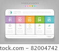 Infographic template of three parts on work sheet, tag banner, flat design of business icon, vector such as teamwork, functions, time management, profits, and success. 82004742