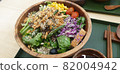 wellness food 82004942