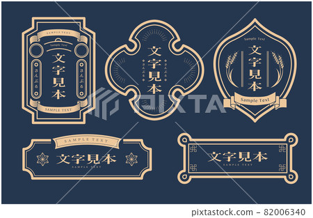 Japanese style retro package label design 82006340