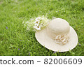 草帽和花束放在草坪上 82006609