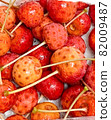 Fruit of Yamabote 82009487