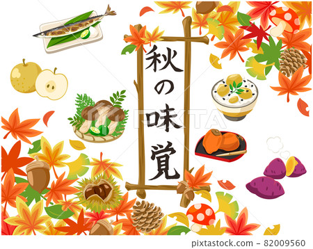 Autumn taste and autumn leaves frame (autumn sword fish, pear, matsutake mushroom) 82009560