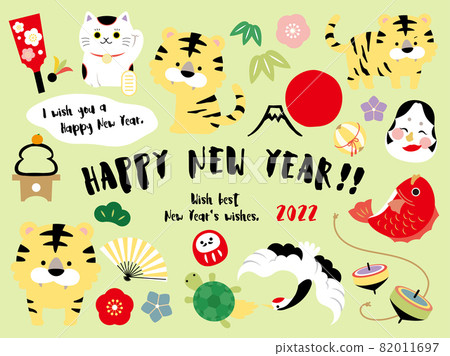 2022虎年/新年賀卡材料 2022虎年/新年賀卡材料 82011697