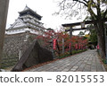 小倉城 82015553