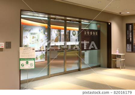 日本銀行貨幣博物館 100th Anniversary of Japan 100th Anniversary of Japan Bank, Nihonbashi Hongokucho, Chuo-ku, Tokyo 2015 Renewal 日本銀行貨幣博物館 100th Anniversary of Japan 100th Anniversary of Japan Bank, Nihonbashi Hongokucho, Chuo-ku, Tokyo 2015 Renewal 82016179