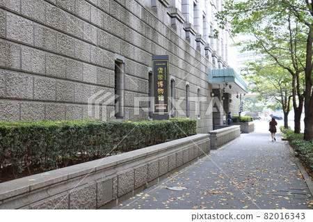 Bank of Japan Currency Museum 100th Anniversary of Bank of Japan, Nihonbashi Hongokucho, Chuo-ku, Tokyo 2015 Renewal Bank of Japan Currency Museum 100th Anniversary of Bank of Japan, Nihonbashi Hongokucho, Chuo-ku, Tokyo 2015 Renewal 82016343