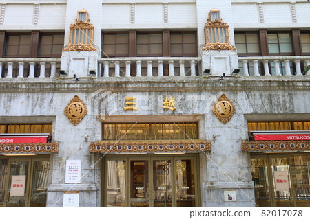 Nihombashi Mitsukoshi Main Store, a long-established department store, Mitsui of the Mitsui family and Echigoya at the time of establishment, Nihonbashi Muromachi, Chuo-ku, Tokyo, an important cultural property 82017078