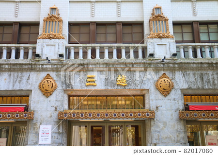 Nihombashi Mitsukoshi Main Store, a long-established department store, Mitsui of the Mitsui family and Echigoya at the time of establishment, Nihonbashi Muromachi, Chuo-ku, Tokyo, an important cultural property 82017080
