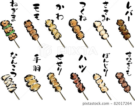 烤雞肉串菜單手繪筆刷材料 烤雞肉串菜單手繪筆刷材料 82017264