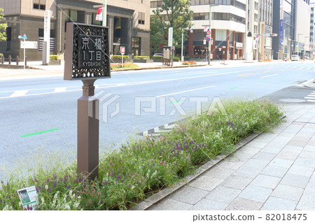 1-chome, Kyobashi, Chuo-ku, Tokyo Chuo-dori 82018475