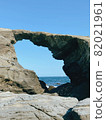有一個大洞的懸崖 82021961