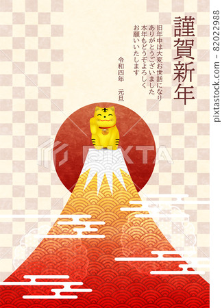 Tiger New Year's card Mt. Fuji background Tiger New Year's card Mt. Fuji background 82022988