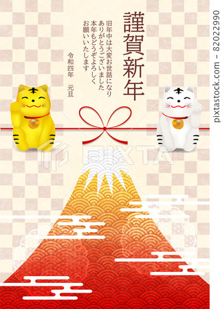 老虎新年賀卡富士山背景 82022990
