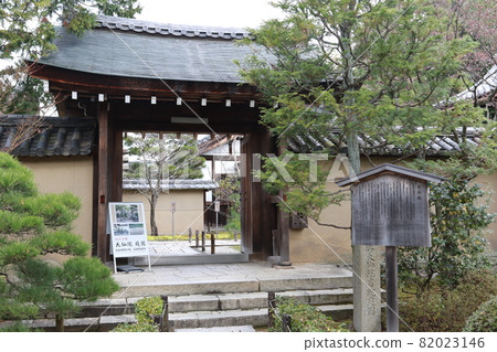 Daisen-in Temple 82023146