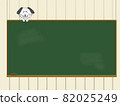黑板和微笑的狗 82025249