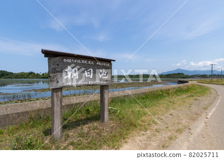朝日池 新潟縣 朝日池 新潟縣 82025711