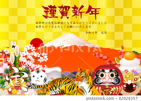 老虎新年賀卡富士山背景 82028357
