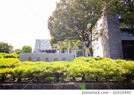 東京都千代田區隼鳥町最高法院 82028440