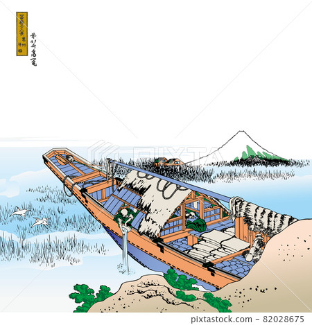 Katsushika Hokusai image Tsuneshu Ushibori Titled bright version Square white background 82028675