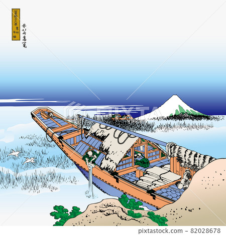 Katsushika Hokusai image Fuji from Ushibori Bright version square with title 82028678