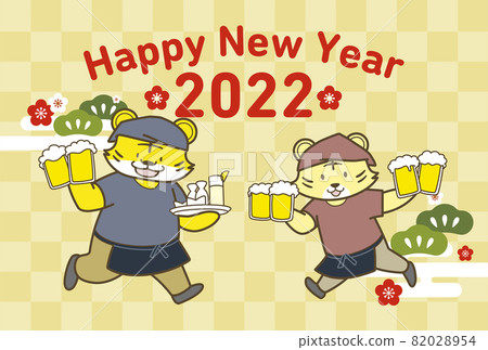 可用於商務的新年賀卡模板 Tiger Year Restaurant Restaurant Izakaya 82028954
