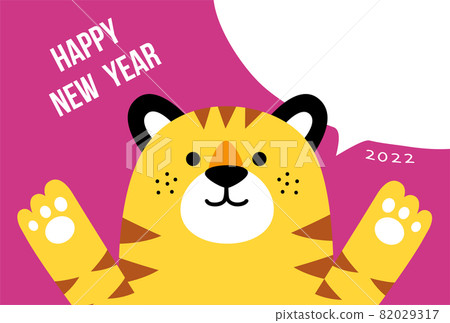 2022年新年賀卡模板相框橫老虎粉色HAPPY NEW YEAR無字母 82029317