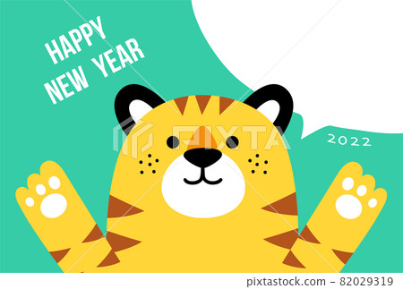 2022年新年賀卡模板相框橫虎綠HAPPY NEW YEAR無字母 82029319