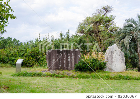 Shikajima Manyo Song Monument 82030367