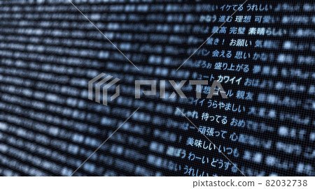 Japanese comment list, depth of field display 82032738