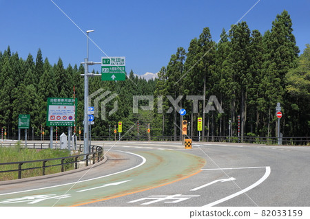 Odate Noshiro Airport Interchange 82033159