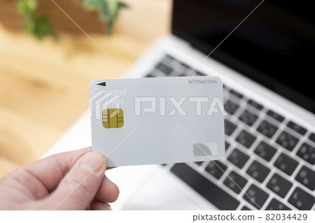 Numberless credit card 82034429