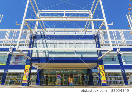 Sunny Tempozan Marketplace entrance [Minato-ku, Osaka-early September 2021] 82034549