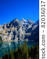 Panoramic view of Oeschinensee lake in Switzerland. 82036017