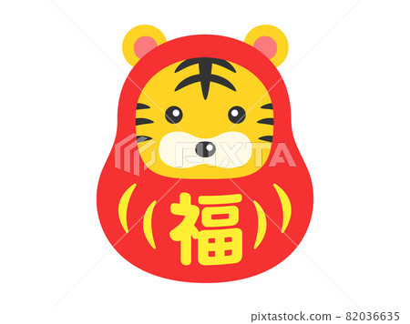 一隻老虎穿著達摩 kigurumi 的插圖 82036635