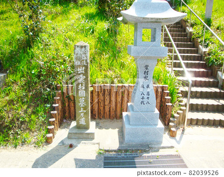 “歌舞uki創始人出雲之奧國墳墓之路”的石碑（島根縣出雲市大社町積木北） 82039526